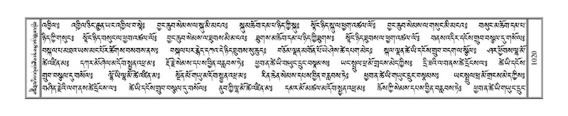 File:Terdzo-PHA-034.pdf