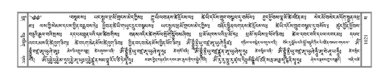 File:Terdzo-PHA-034.pdf