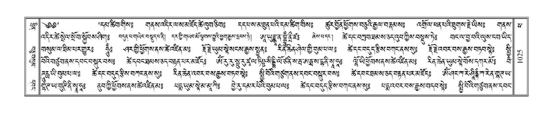 File:Terdzo-PHA-034.pdf