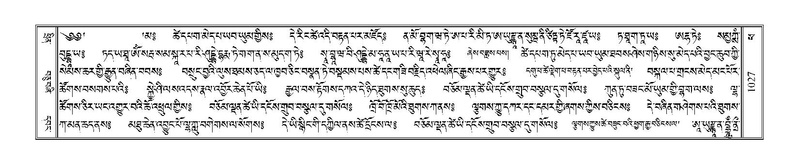 File:Terdzo-PHA-034.pdf