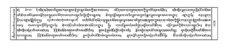 File:Terdzo-PHA-034.pdf