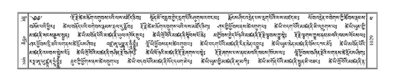 File:Terdzo-PHA-034.pdf