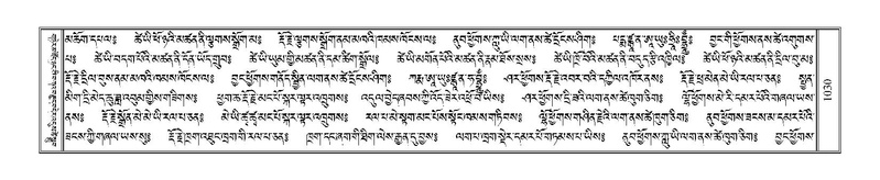 File:Terdzo-PHA-034.pdf