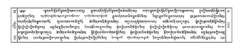 File:Terdzo-PHA-034.pdf