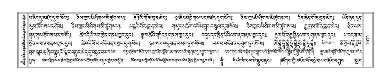 File:Terdzo-PHA-034.pdf