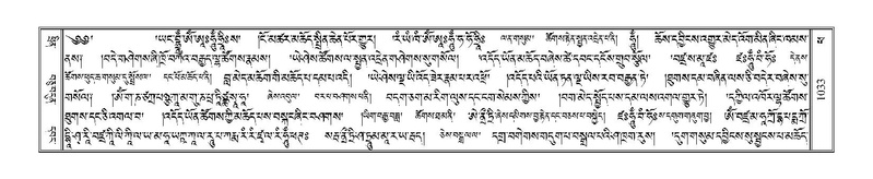 File:Terdzo-PHA-034.pdf