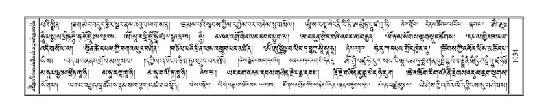 File:Terdzo-PHA-034.pdf