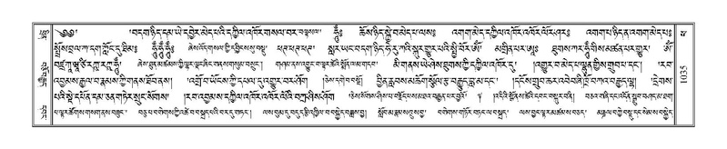 File:Terdzo-PHA-034.pdf