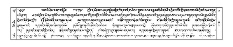 File:Terdzo-PHA-034.pdf