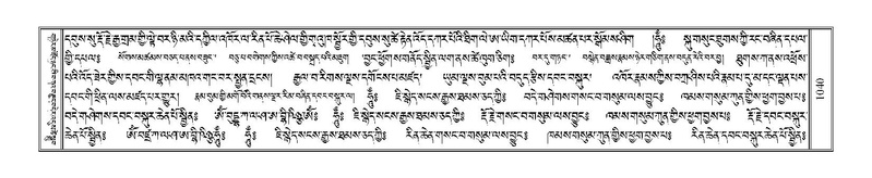 File:Terdzo-PHA-034.pdf