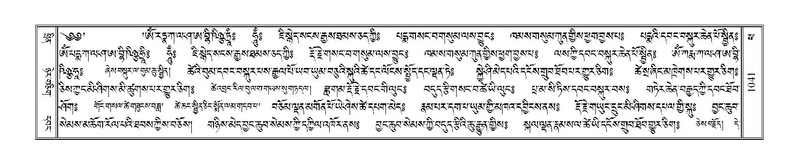 File:Terdzo-PHA-034.pdf