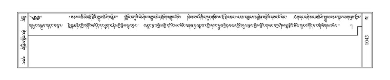 File:Terdzo-PHA-034.pdf