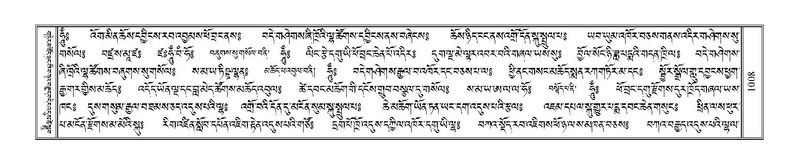 File:Terdzo-PHA-034.pdf