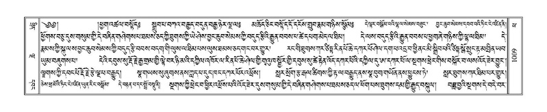 File:Terdzo-PHA-034.pdf