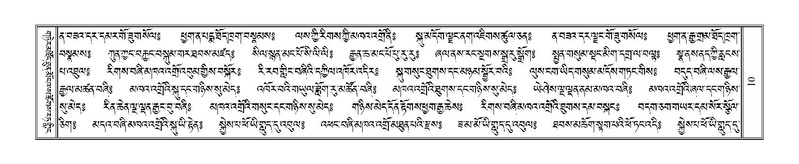 File:Terdzo-PHI-001.pdf