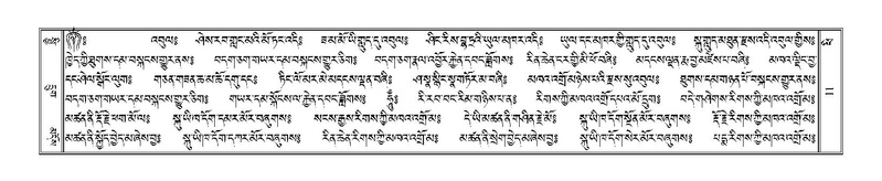 File:Terdzo-PHI-001.pdf