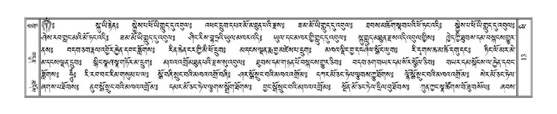 File:Terdzo-PHI-001.pdf