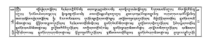 File:Terdzo-PHI-001.pdf