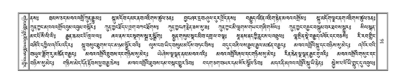 File:Terdzo-PHI-001.pdf