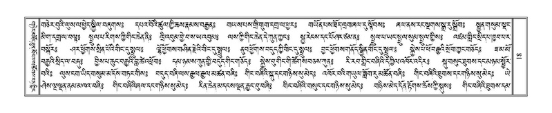 File:Terdzo-PHI-001.pdf