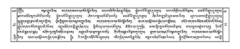 File:Terdzo-PHI-001.pdf