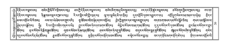 File:Terdzo-PHI-001.pdf