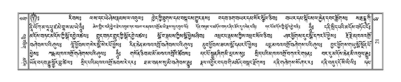 File:Terdzo-PHI-001.pdf