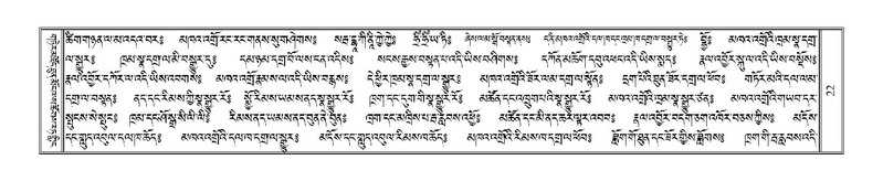 File:Terdzo-PHI-001.pdf