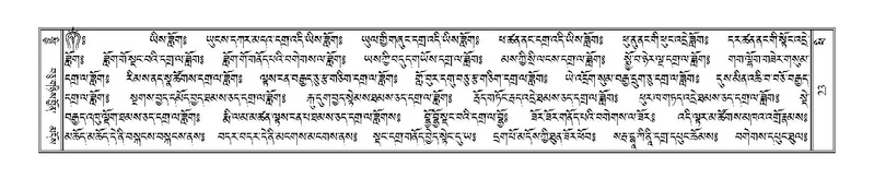 File:Terdzo-PHI-001.pdf