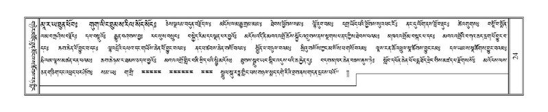 File:Terdzo-PHI-001.pdf