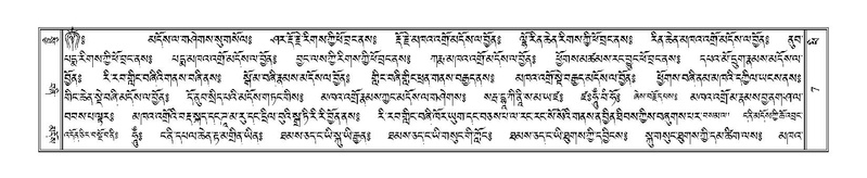 File:Terdzo-PHI-001.pdf