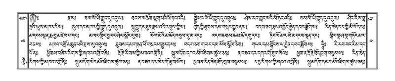 File:Terdzo-PHI-001.pdf