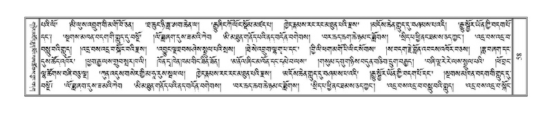 File:Terdzo-PHI-005.pdf