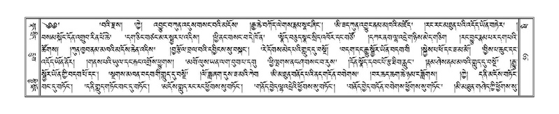 File:Terdzo-PHI-005.pdf