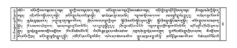 File:Terdzo-PHI-005.pdf