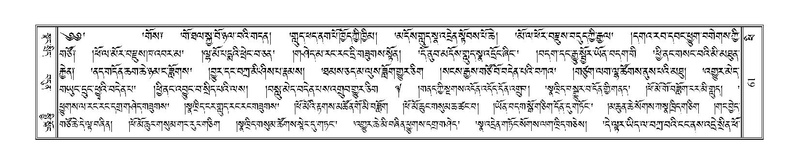 File:Terdzo-PHI-005.pdf