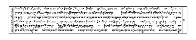 File:Terdzo-PHI-005.pdf