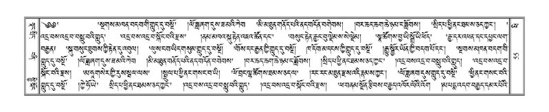 File:Terdzo-PHI-005.pdf