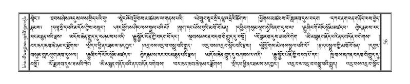 File:Terdzo-PHI-005.pdf