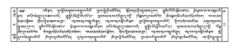 File:Terdzo-PHI-005.pdf