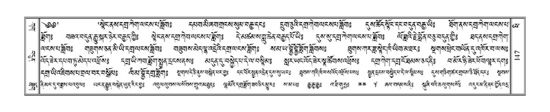 File:Terdzo-PHI-014.pdf