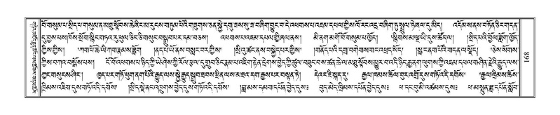 File:Terdzo-PHI-015.pdf