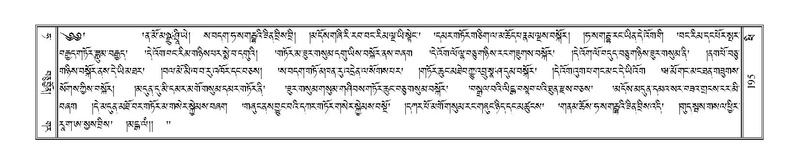 File:Terdzo-PHI-016.pdf