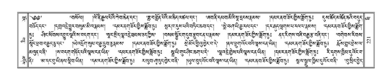 File:Terdzo-PHI-018.pdf