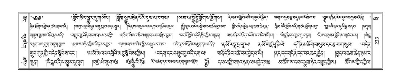 File:Terdzo-PHI-018.pdf