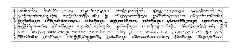 File:Terdzo-PHI-018.pdf