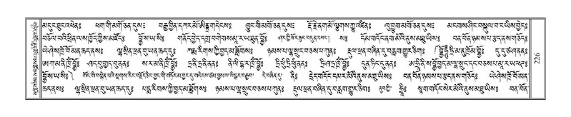 File:Terdzo-PHI-018.pdf