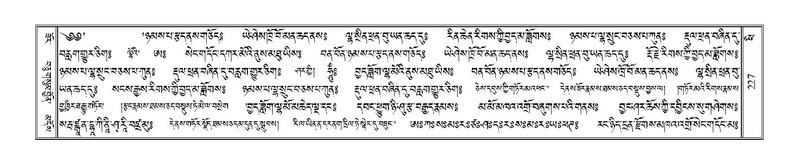 File:Terdzo-PHI-018.pdf