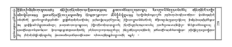 File:Terdzo-PHI-018.pdf