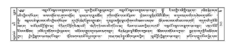 File:Terdzo-PHI-020.pdf